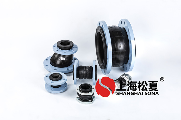 KXT型耐低溫橡膠管道<a href='http://www.fffffm.com' target='_blank'><u>減震器</u></a>