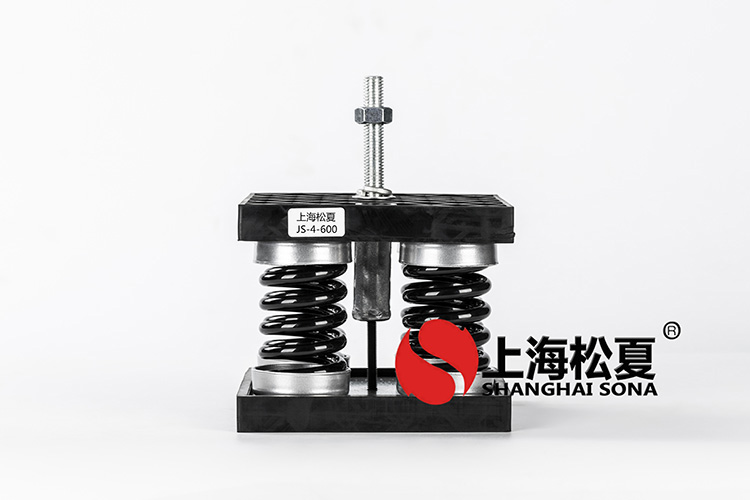 JS型組合式阻尼<a href='http://www.fffffm.com' target='_blank'><u>彈簧減震器</u></a>
