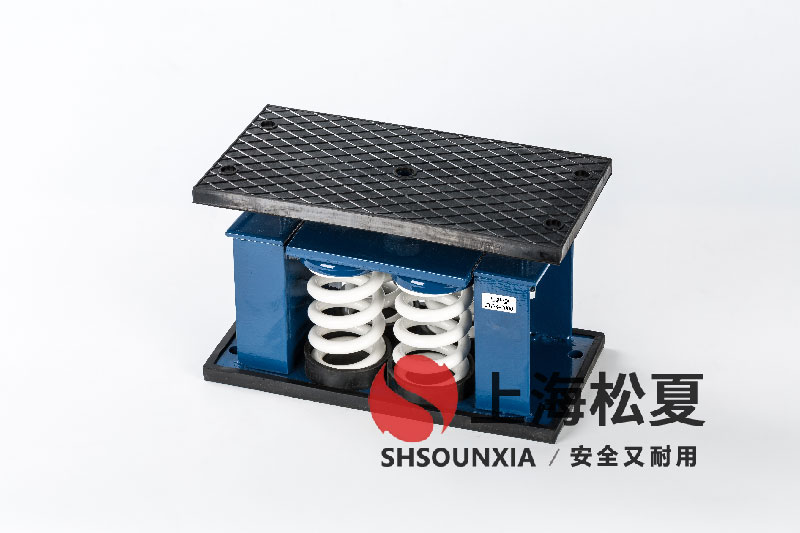 精密冷水機ZTF-4-2400<a href='http://www.fffffm.com' target='_blank'><u>彈簧減震器</u></a>的技術(shù)特性與選型指南