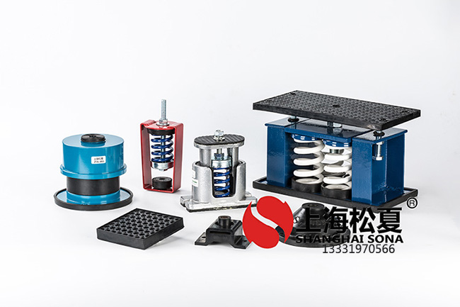 了解彈簧<a href='http://www.fffffm.com' target='_blank'><u>減振器</u></a>與橡膠<a href='http://www.fffffm.com' target='_blank'><u>減振器</u></a>的區別